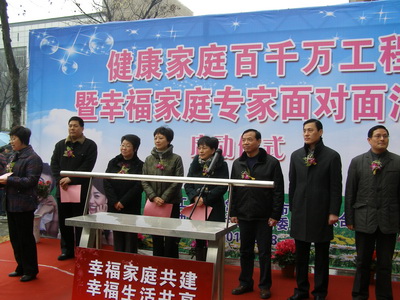 武汉市人口和计划生育委员会_计划生育和人口控制图(2)