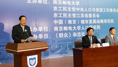 中国社科院人口_中国社会科学研究院人口与劳动经济研究所副所长张车伟主持