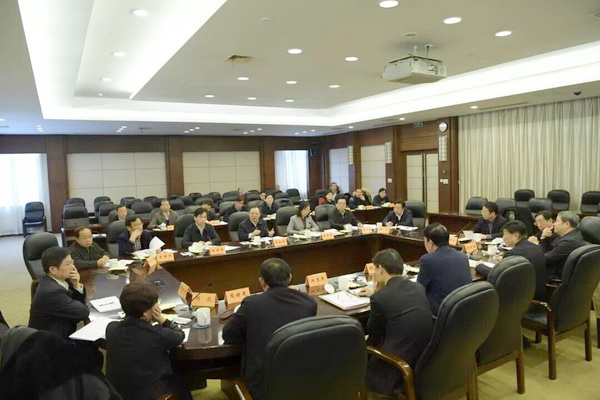 19-01-03省政府召开座谈会 周健民出席.jpg