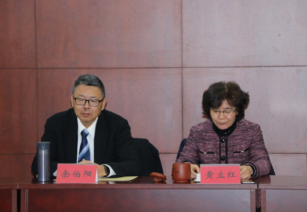 19-01-22余伯阳出席农工党泰州市委五届八次扩大会议 (1).JPG