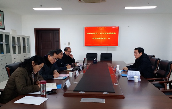 19-03-11省委与南邮召开座谈会.JPG