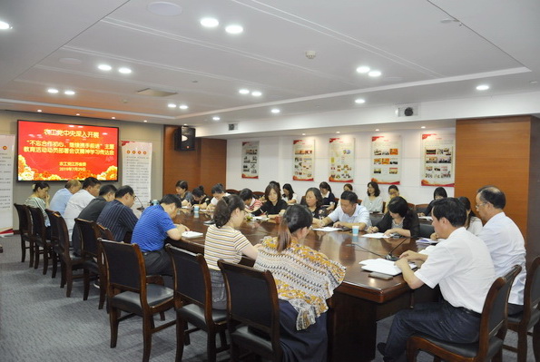 19-07-29农工党江苏省委组织收看陈竺主席讲话 (4).JPG