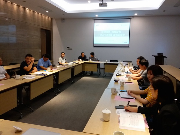 19-08-12南通市文教总支举办《习近平用典》第7期阅读分享沙龙.jpg 19-08-12南通市文教总支举办《习近平用典》第7期阅读分享沙龙.jpg