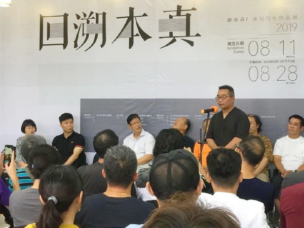 19-08-14顾忠兵速写作品展在南通开展 (2).JPG 19-08-14顾忠兵速写作品展在南通开展 (2).JPG