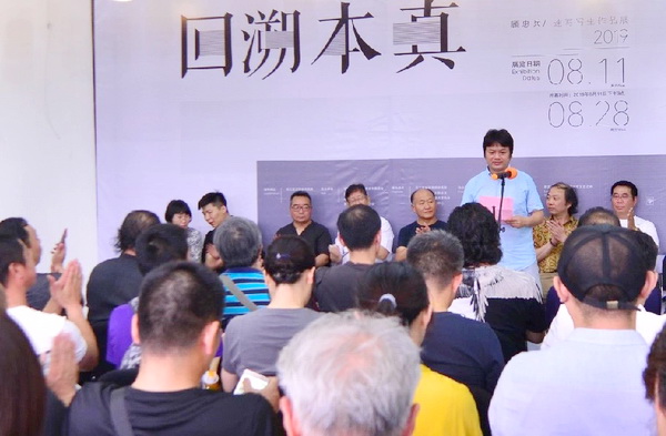 19-08-14顾忠兵速写作品展在南通开展 (3).JPG 19-08-14顾忠兵速写作品展在南通开展 (3).JPG