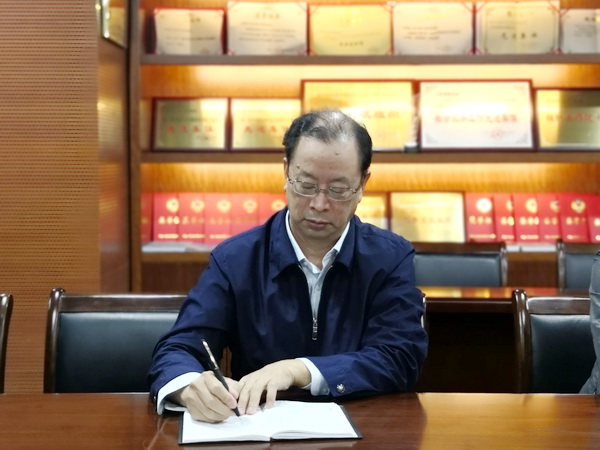 19-11-04江苏召开会议学习中共十九届四中全会精神 (2).jpg