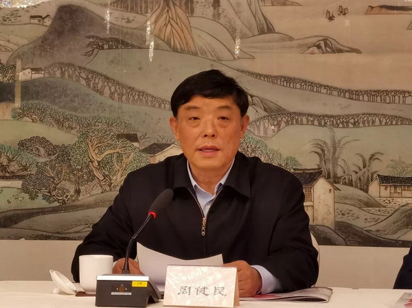 19-12-12农工党江苏省十二届四次全体委员(扩大)会议召开 (2).JPG