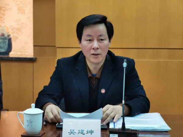 省监委会十二届四次全体会议在宁召开 (2).JPG