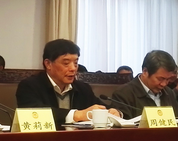 19-12-18周健民主委在省政协主席会议上发言 (1).jpg