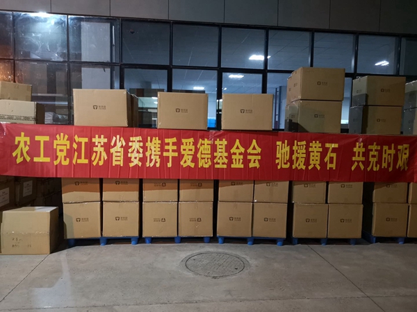 省委.jpg