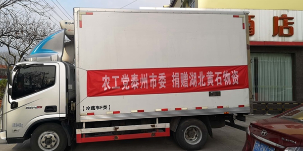 泰州.jpg