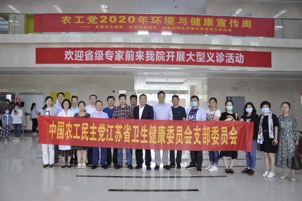 农工党省委赴医卫委睢宁开展调研义诊 (11).JPG