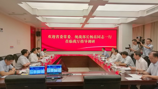 农工党省委与省自然资源厅签订 (7).jpg