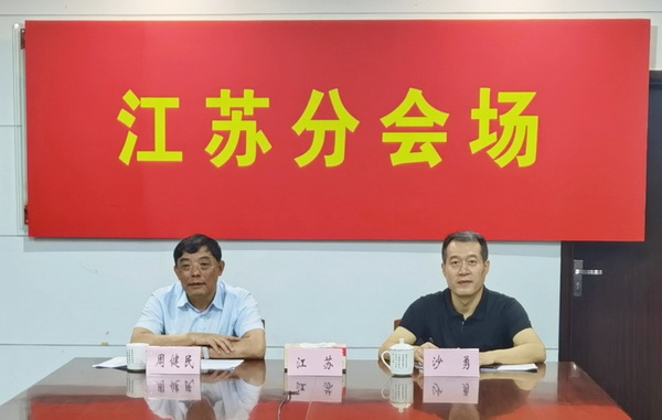 周健民主委农工党十六届十次中常会重点发言 (1).JPG