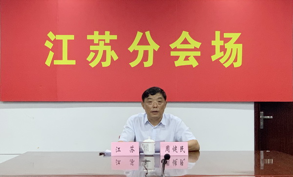 周健民主委农工党十六届十次中常会重点发言 (2).JPG