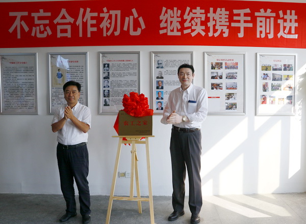 润州支部农工之家建成揭牌 (3).JPG