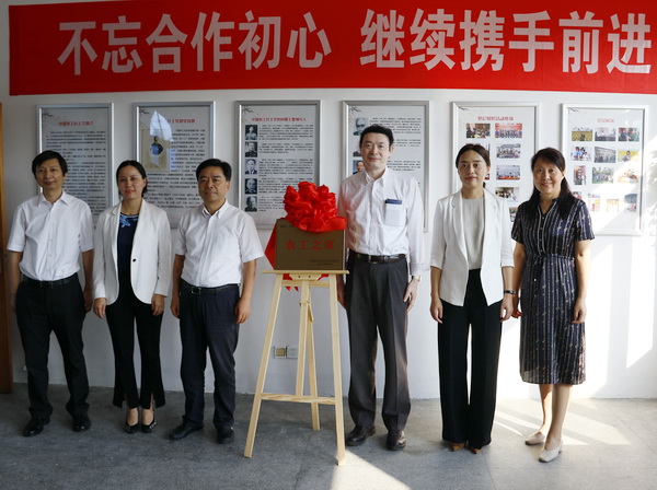 润州支部农工之家建成揭牌 (4).JPG