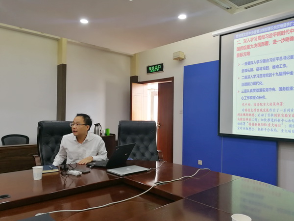 朱兆良院士周健民主委参加土壤所支部活动 (2).jpg