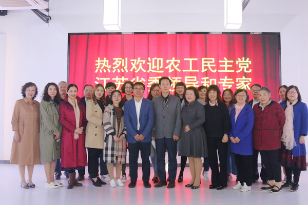 吴建坤出席省委妇委会活动 (1).JPG