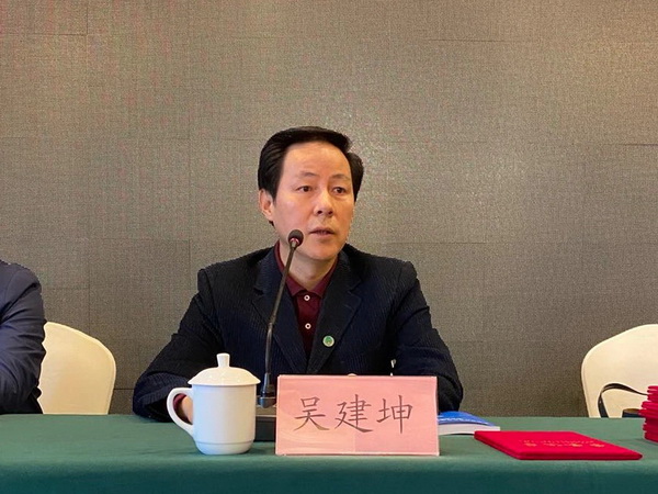 农工党省委召开2020年农工论坛 (2).JPG