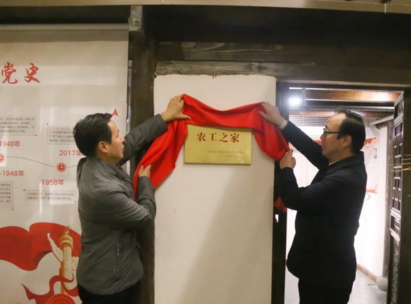 省经联会召开会员大会  (7).JPG