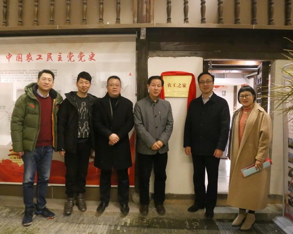 省经联会召开会员大会  (8).JPG