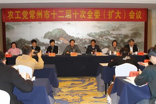 常州市委全委会议 (3).JPG