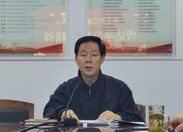 农工党江苏省委机关传达学习省两会精神 (1).jpg