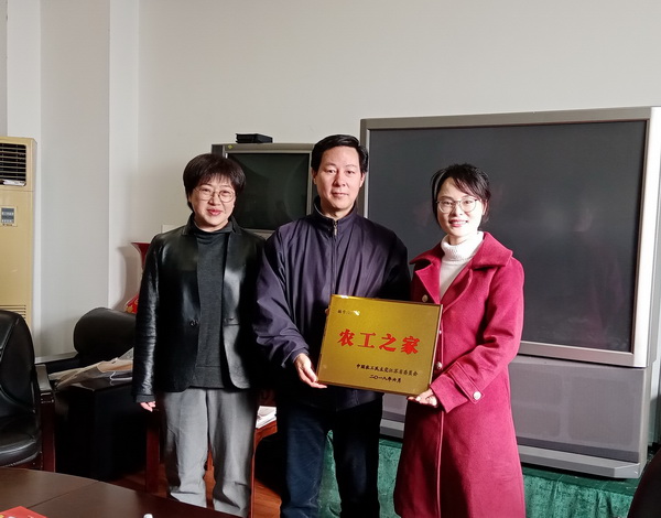 省直文化综合支部农工之家挂牌仪式 (1).jpg