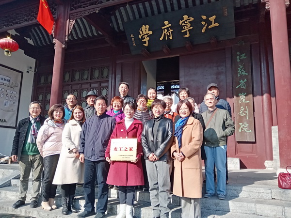 省直文化综合支部农工之家挂牌仪式 (2).jpg