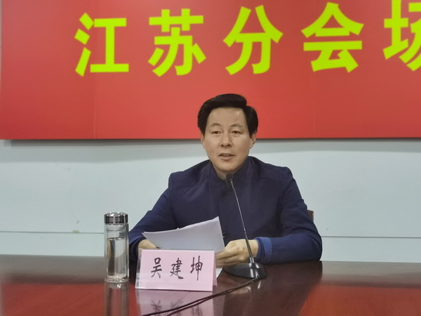 全国党务工作会议吴建坤作交流发言 (3).JPG