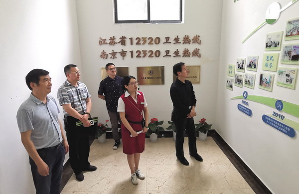 省市委开展数字化智慧医疗调研 (6).jpg