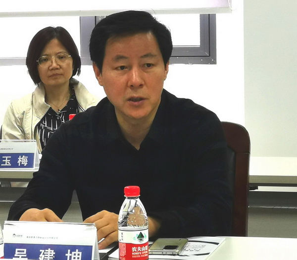 省市委开展数字化智慧医疗调研 (3).jpg