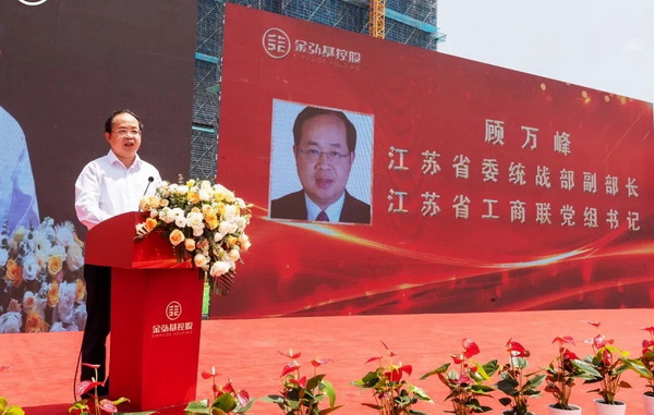 长三角企业总部基地开工  (2).JPG