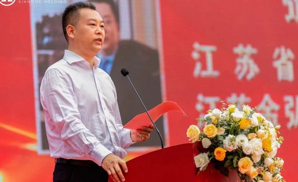 长三角企业总部基地开工  (3).JPG