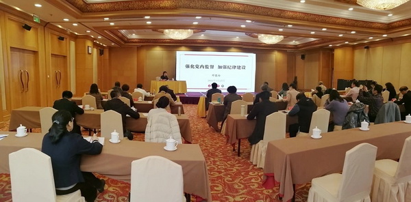 农工党江苏省党内监督工作会议在宁 (2).JPG