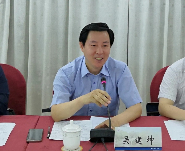 农工党南京理工大学大学支部成立大会（定） (3).JPG