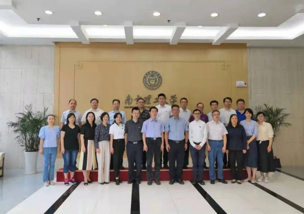 农工党南京理工大学大学支部成立大会（定） (6).JPG