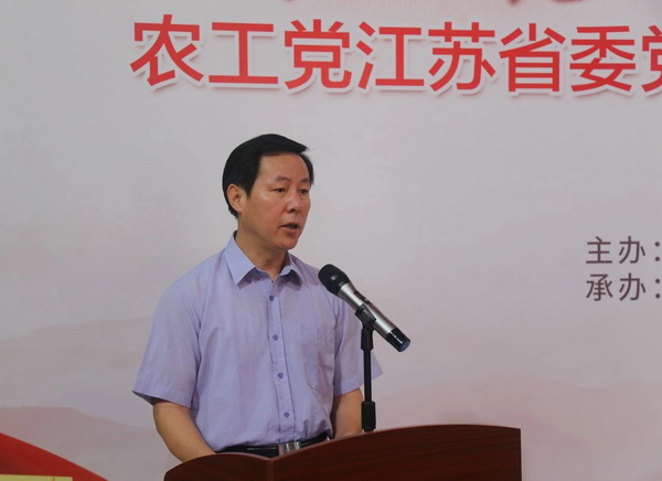 农工党江苏省委党史教育基地揭牌仪式在江阴 (3).JPG