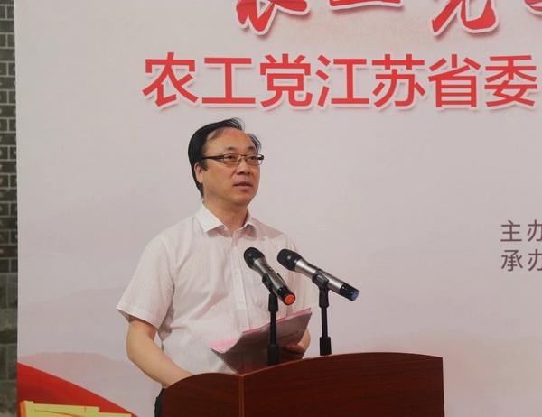 农工党江苏省委党史教育基地揭牌仪式在江阴 (5).JPG