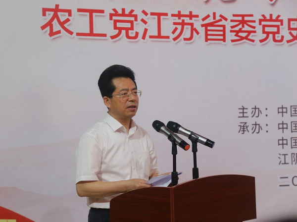 农工党江苏省委党史教育基地揭牌仪式在江阴 (6).JPG