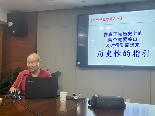 省委机关学习中国政党制度白皮书 (2).JPG