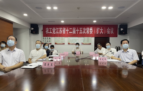 省十二届十五次常委（扩大）会议报道稿定 (1).JPG