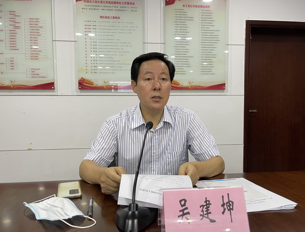 省十二届十五次常委（扩大）会议报道稿定 (5).JPG
