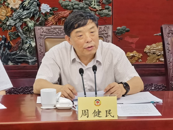 省政协督办农工党数字医疗重点提案 (1).jpg