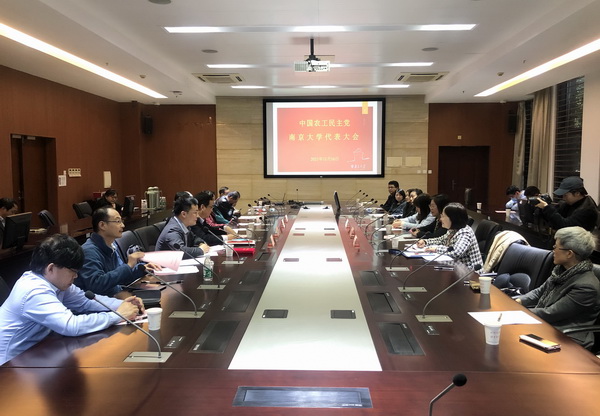 南京大学支部顺利换届 郑丽敏出席 (2).jpg