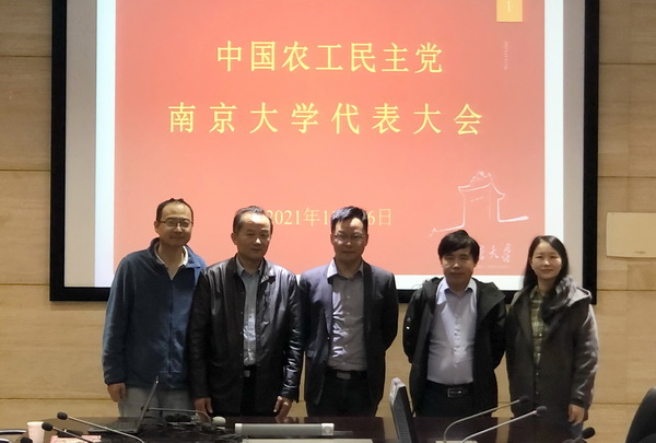 南京大学支部顺利换届 郑丽敏出席 (3).jpg