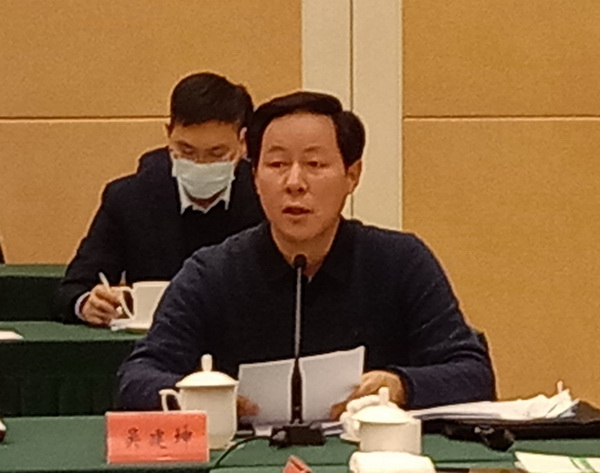 省第十四次次党代会精神座谈会召开 吴建坤出席并发言 (1).JPG