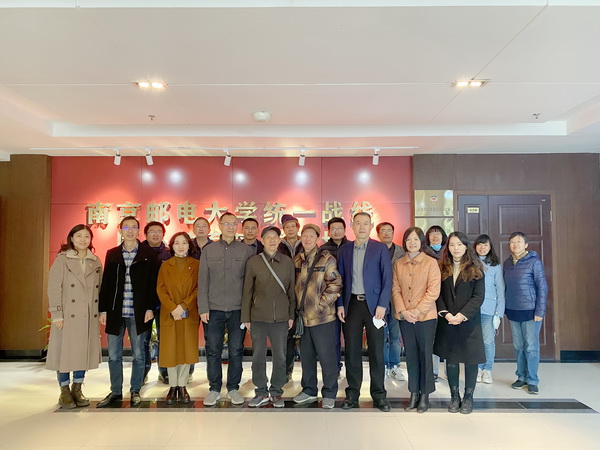 南京邮电大学基层委员会参观统战部同心教育实践基地(2).jpg