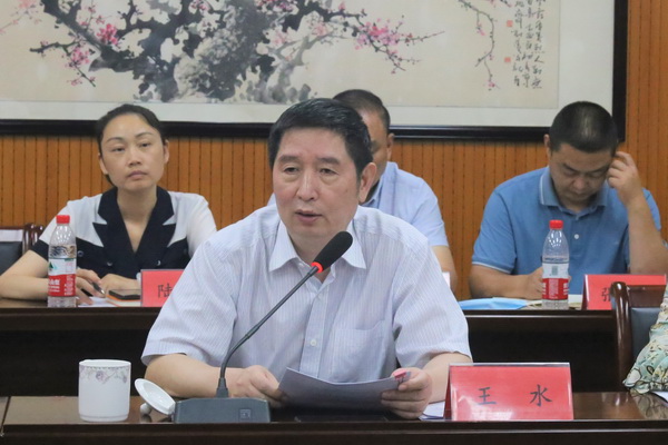 王水.jpg